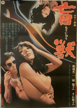 蜜桃视频在线观看荒原来信剧照